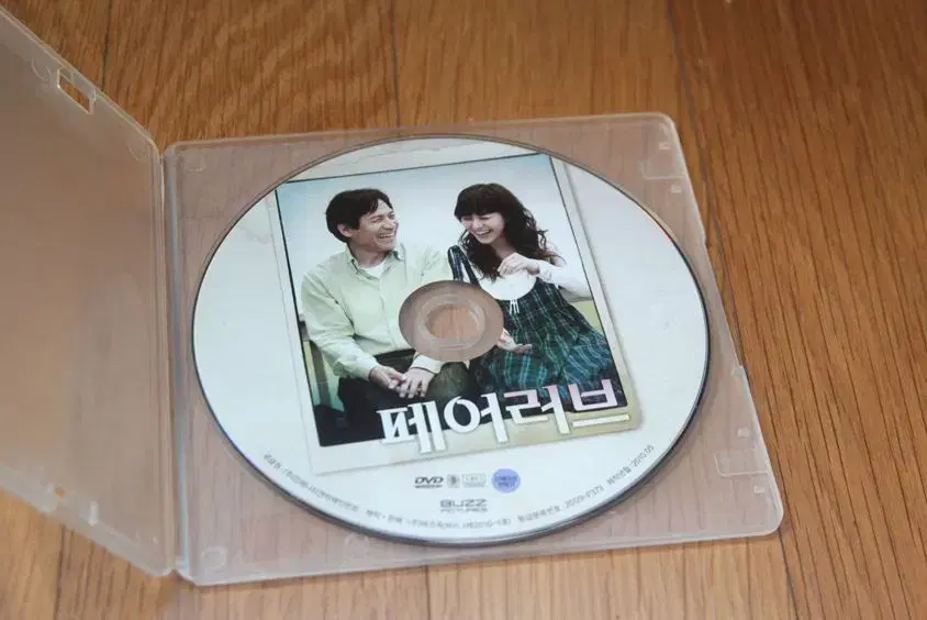 페어러브 영화 안성기 이하나 영화dvd 드라마 멜로 로맨스 dvd cd